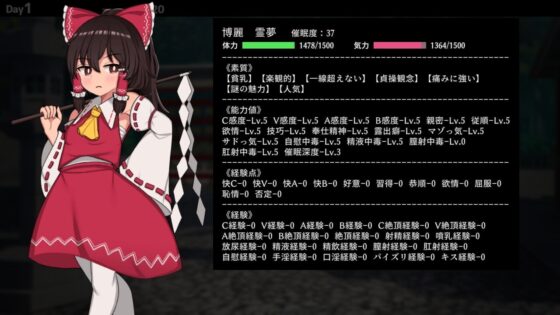 【スマホ版】ヒュプノシスレイム ～ 楽園の催淫巫女 [ぴょんぴょんぴょん] | DLsite