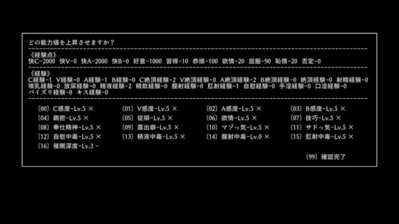 【スマホ版】ヒュプノシスレイム ～ 楽園の催淫巫女 [ぴょんぴょんぴょん] | DLsite