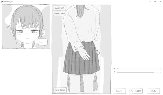 【スマホ版】電車痴○シミュレーション [エロフラ部] | DLsite