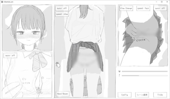 【スマホ版】電車痴○シミュレーション [エロフラ部] | DLsite