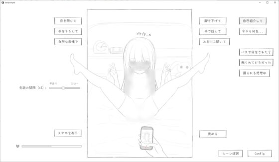 【スマホ版】常識改変世界で裸ラ■ドセルJ■に性欲処理してもらうゲーム2 [エロフラ部] | DLsite