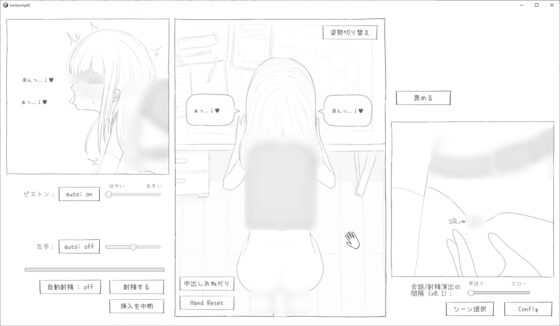 【スマホ版】常識改変世界で裸ラ■ドセルJ■に性欲処理してもらうゲーム2 [エロフラ部] | DLsite