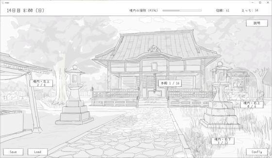 【スマホ版】長命○リ狐との30日間 [エロフラ部] | DLsite