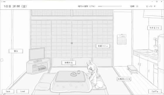 【スマホ版】長命○リ狐との30日間 [エロフラ部] | DLsite