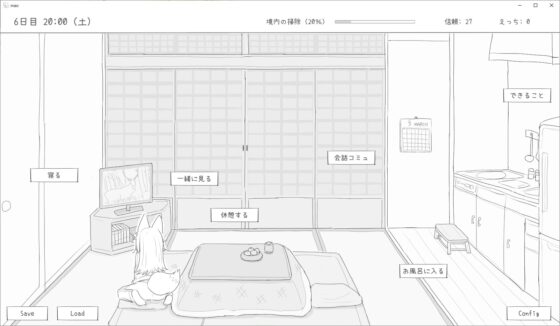 【スマホ版】長命○リ狐との30日間 [エロフラ部] | DLsite