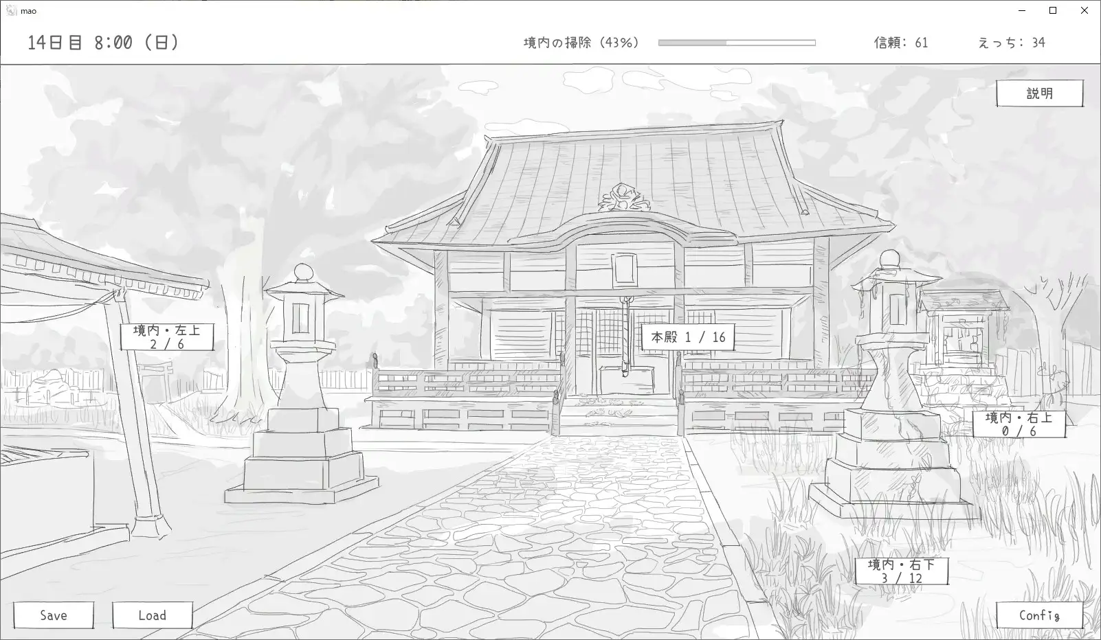 【スマホ版】長命○リ狐との30日間 [エロフラ部] | DLsite