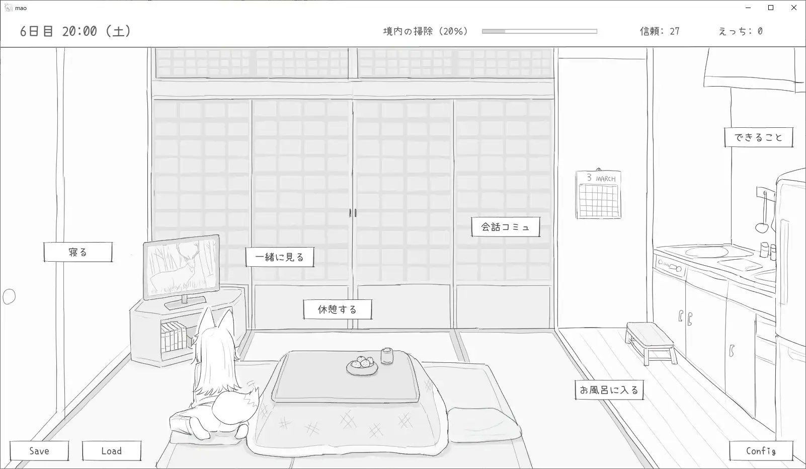 【スマホ版】長命○リ狐との30日間 [エロフラ部] | DLsite