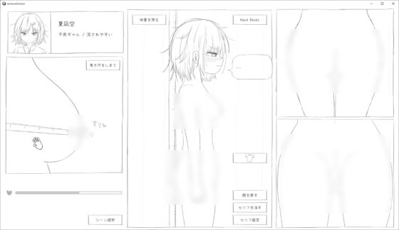 【スマホ版】それでは服を捲ってください2 [エロフラ部] | DLsite