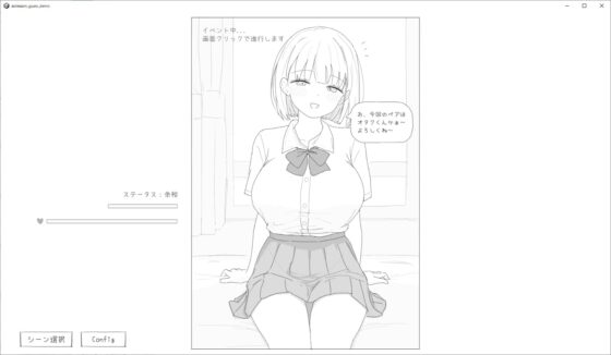 【スマホ版】愛想がよくてめっちゃ良い子なギャルと性行為実習！ [エロフラ部] | DLsite