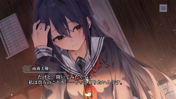 【やがて散りゆく鏡の花へ】追加シナリオ「やがて欠けゆく水月へ」 [KOGADO] | DLsite PCソフト