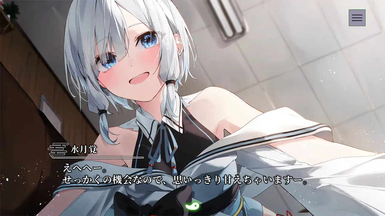 【やがて散りゆく鏡の花へ】追加シナリオ「やがて欠けゆく水月へ」 [KOGADO] | DLsite PCソフト