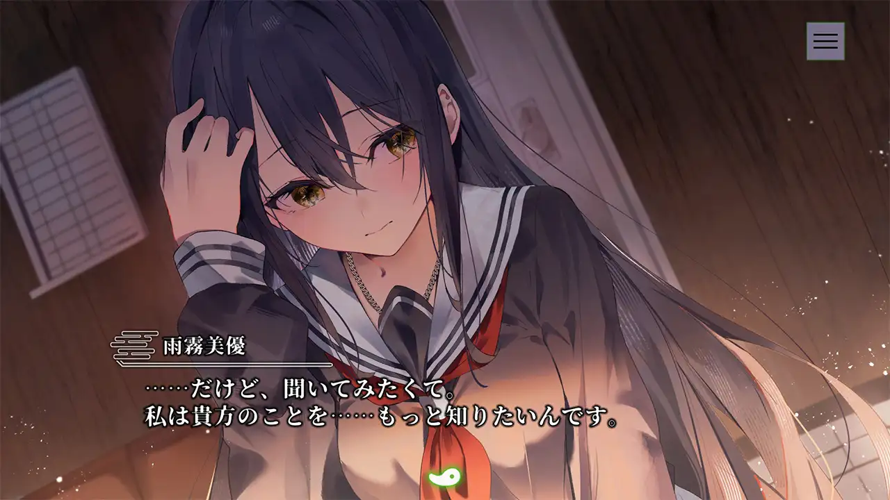 【やがて散りゆく鏡の花へ】追加シナリオ「やがて欠けゆく水月へ」 [KOGADO] | DLsite PCソフト