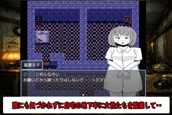 薄紅の蔦 [ファイナルカウントダウン] | DLsite 同人 - R18