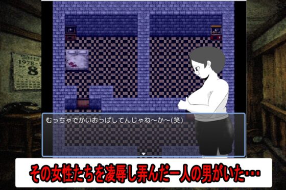 薄紅の蔦 [ファイナルカウントダウン] | DLsite 同人 - R18