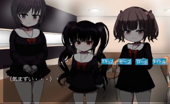 ディストピアウェディング [乙女プロジェクト] | DLsite 同人 - R18