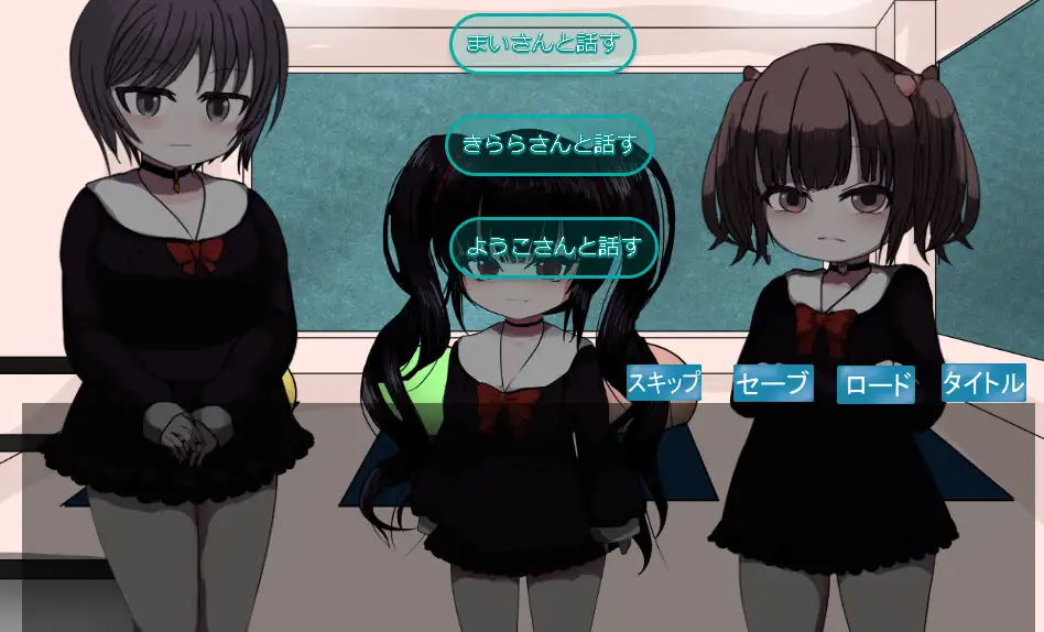 ディストピアウェディング [乙女プロジェクト] | DLsite 同人 - R18