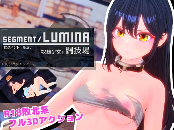 Segment Lumina -奴○少女と闘技場- [Ulimworks] | DLsite 同人 – R18