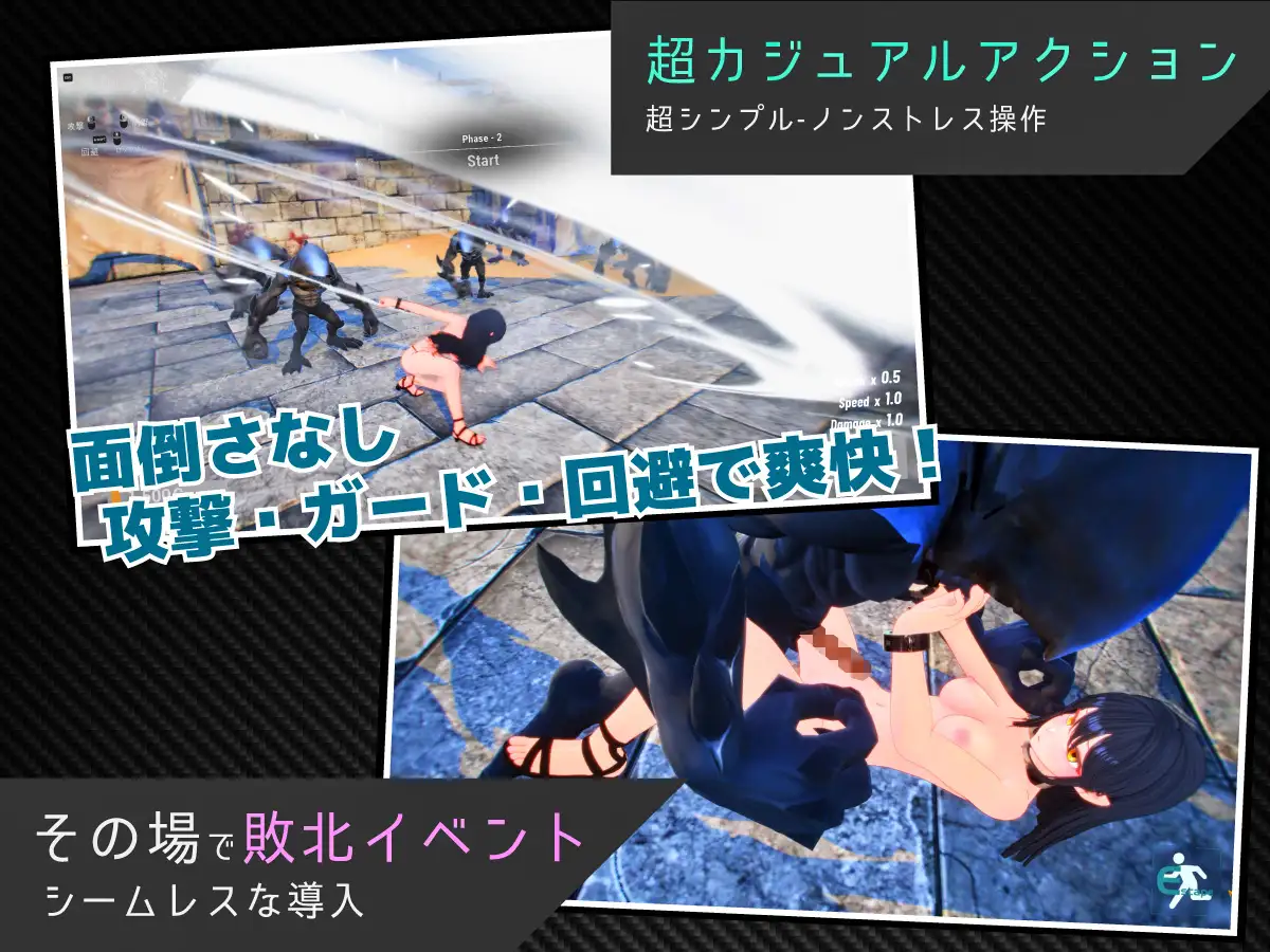 Segment Lumina -奴○少女と闘技場- [Ulimworks] | DLsite 同人 - R18