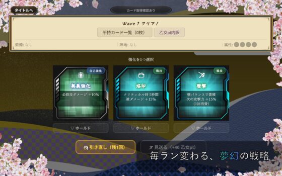 戦国オートバトル 花 [赤狼商事] | DLsite 同人 - R18