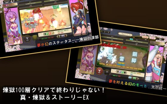 戦国オートバトル 花 [赤狼商事] | DLsite 同人 - R18