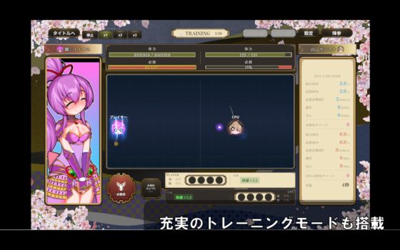 戦国オートバトル 花 [赤狼商事] | DLsite 同人 - R18