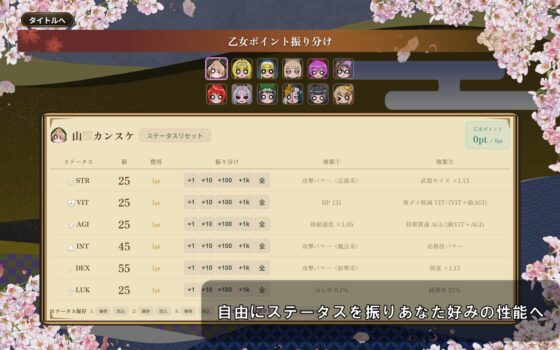 戦国オートバトル 花 [赤狼商事] | DLsite 同人 - R18