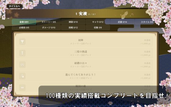 戦国オートバトル 花 [赤狼商事] | DLsite 同人 - R18