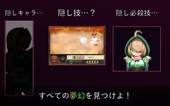 戦国オートバトル 花 [赤狼商事] | DLsite 同人 - R18