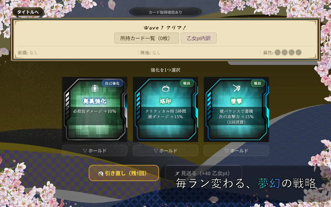 戦国オートバトル 花 [赤狼商事] | DLsite 同人 - R18