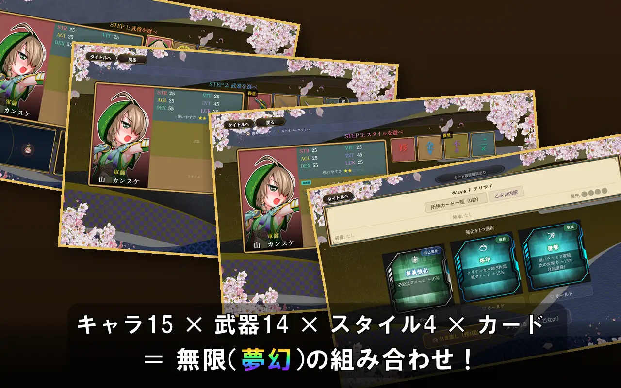 戦国オートバトル 花 [赤狼商事] | DLsite 同人 - R18