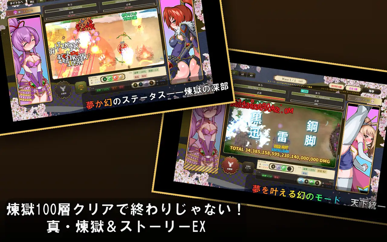 戦国オートバトル 花 [赤狼商事] | DLsite 同人 - R18