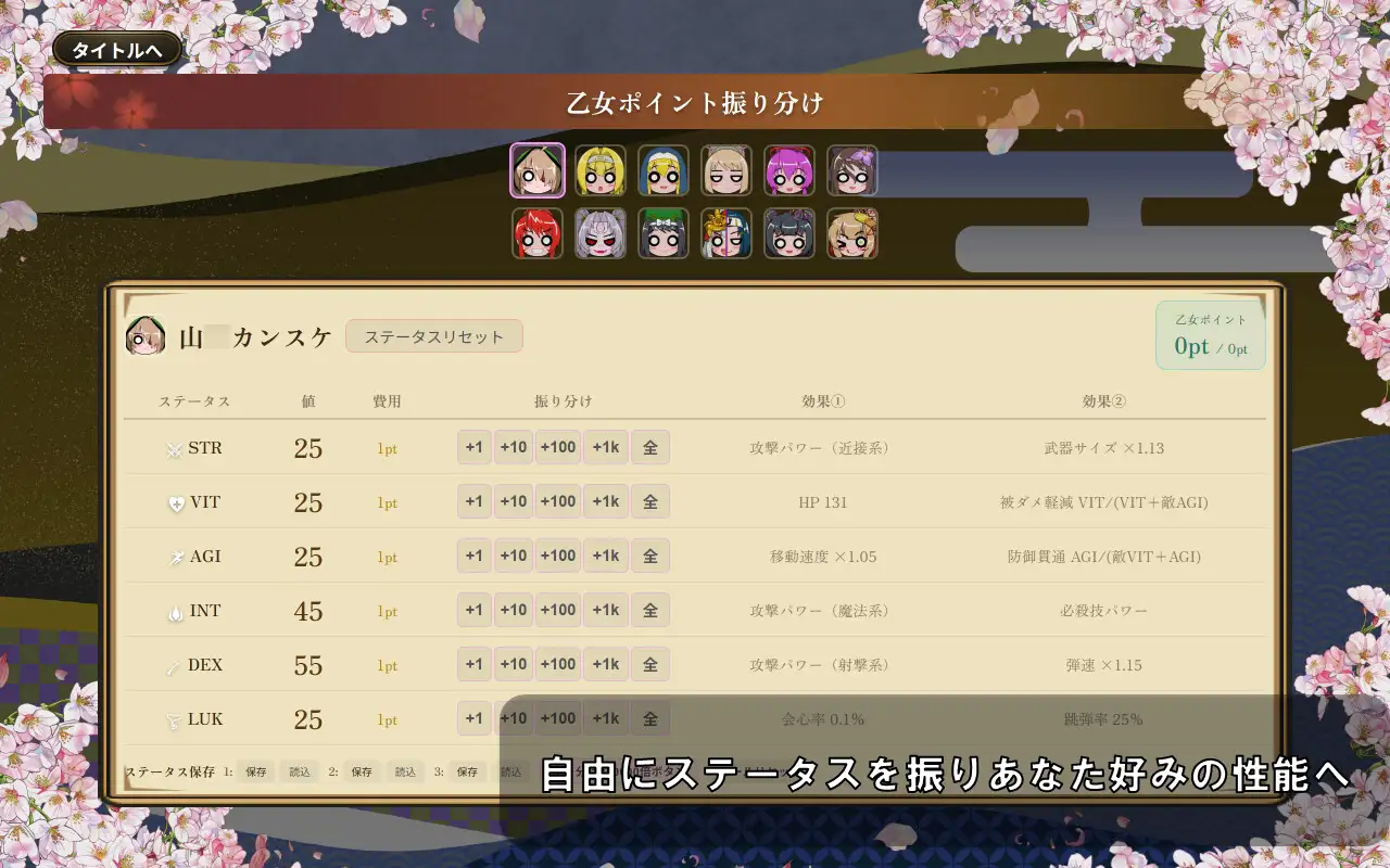 戦国オートバトル 花 [赤狼商事] | DLsite 同人 - R18