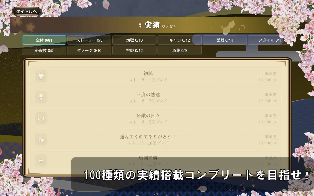 戦国オートバトル 花 [赤狼商事] | DLsite 同人 - R18