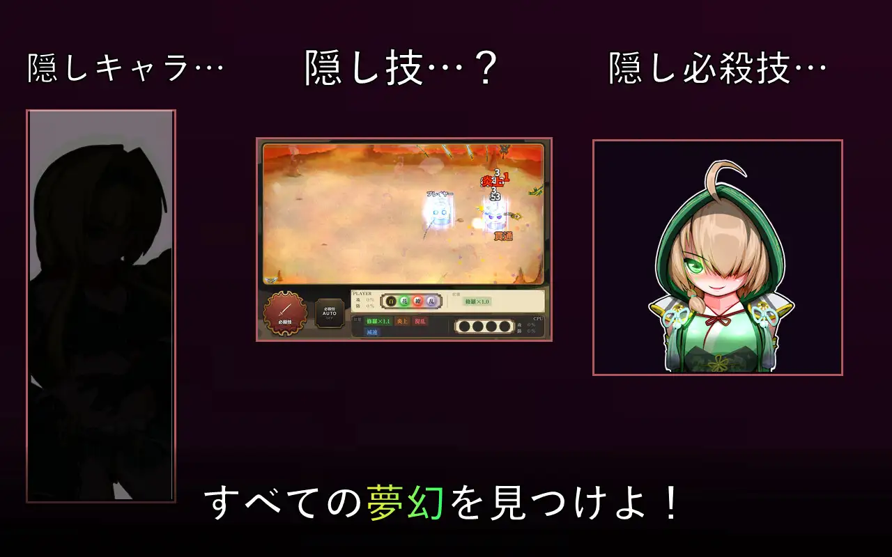 戦国オートバトル 花 [赤狼商事] | DLsite 同人 - R18