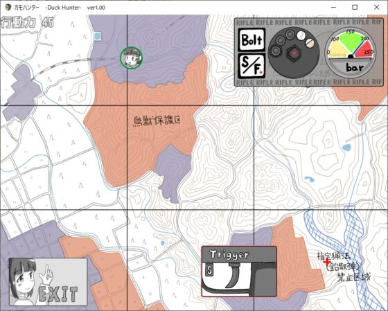 カモハンター -Duck Hunter‐ [RETU] | DLsite 同人 - R18