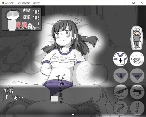 カモハンター -Duck Hunter‐ [RETU] | DLsite 同人 - R18