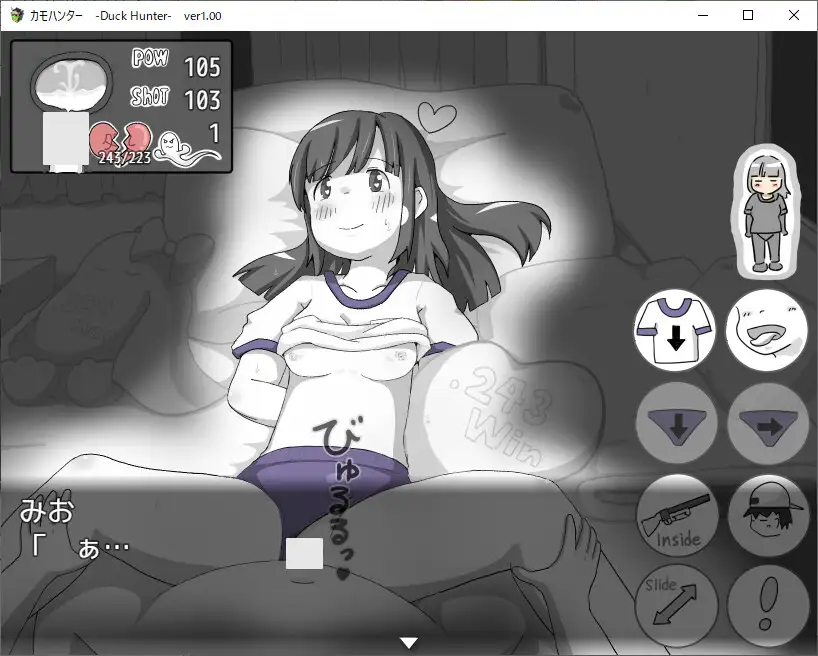 カモハンター -Duck Hunter‐ [RETU] | DLsite 同人 - R18