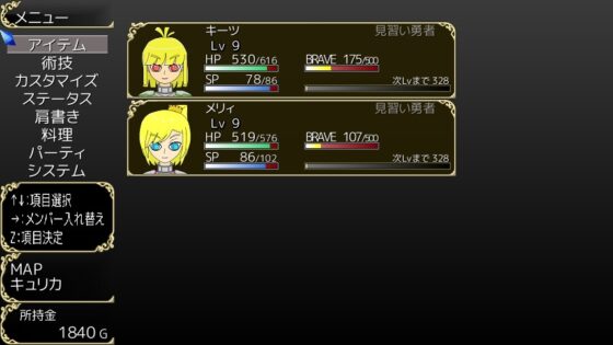 Brave Road ~Chronicle~ CHAPTER1 [R・K・G] | DLsite 同人 - R18