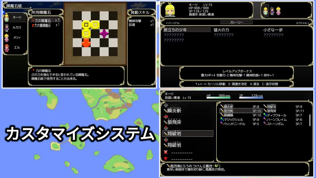 Brave Road ~Chronicle~ CHAPTER1 [R・K・G] | DLsite 同人 - R18