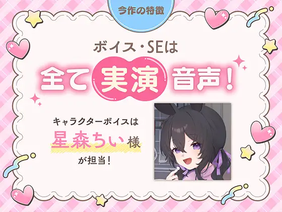 ニートVtuberとお泊り生活～ガマンできないひなたちゃん～ [アリスティアソフト] | DLsite 同人 - R18