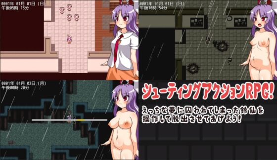 鈴仙とえっちな夢 [ももも商店] | DLsite 同人 - R18