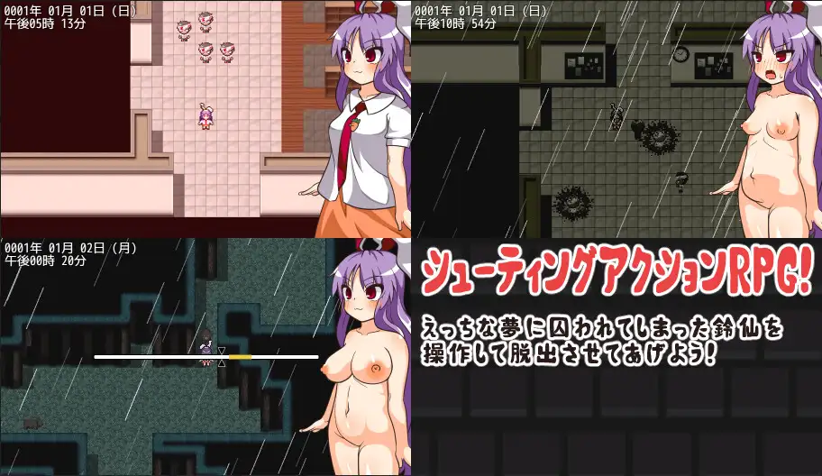 鈴仙とえっちな夢 [ももも商店] | DLsite 同人 - R18