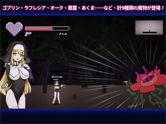 新人シスター・リティシア [Mango Party] | DLsite 同人 - R18