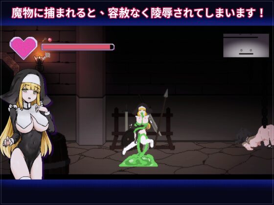 新人シスター・リティシア [Mango Party] | DLsite 同人 - R18