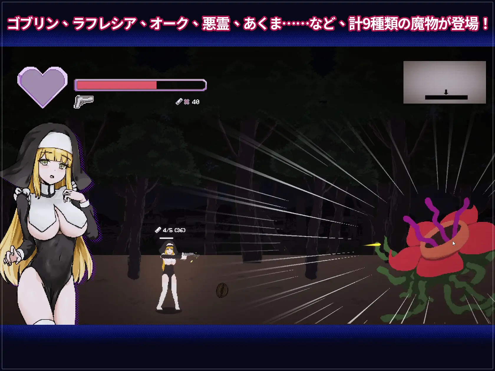 新人シスター・リティシア [Mango Party] | DLsite 同人 - R18