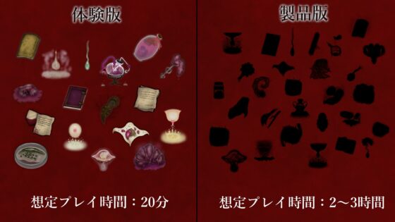 VIOtope ～聖女は異形の母となる～ [ぐろー] | DLsite 同人 - R18