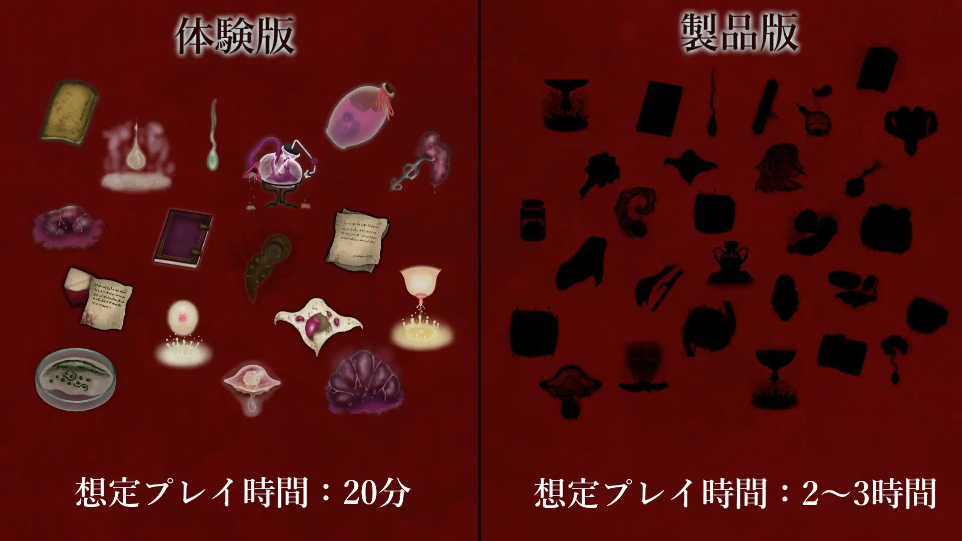 VIOtope ～聖女は異形の母となる～ [ぐろー] | DLsite 同人 - R18