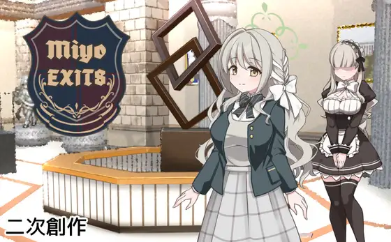 8番ミヨ [半船半人] | DLsite 同人 - R18