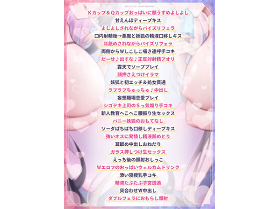 【4.5時間超え】エルフパラダイス〜ようこそ！身も心もおちんちんも♪全て癒やし尽くすアナタだけの理想郷〜