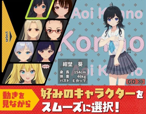 【スマホ版】【完全版】ドピュッとゴルフ伝説 [たぬきハウス] | DLsite